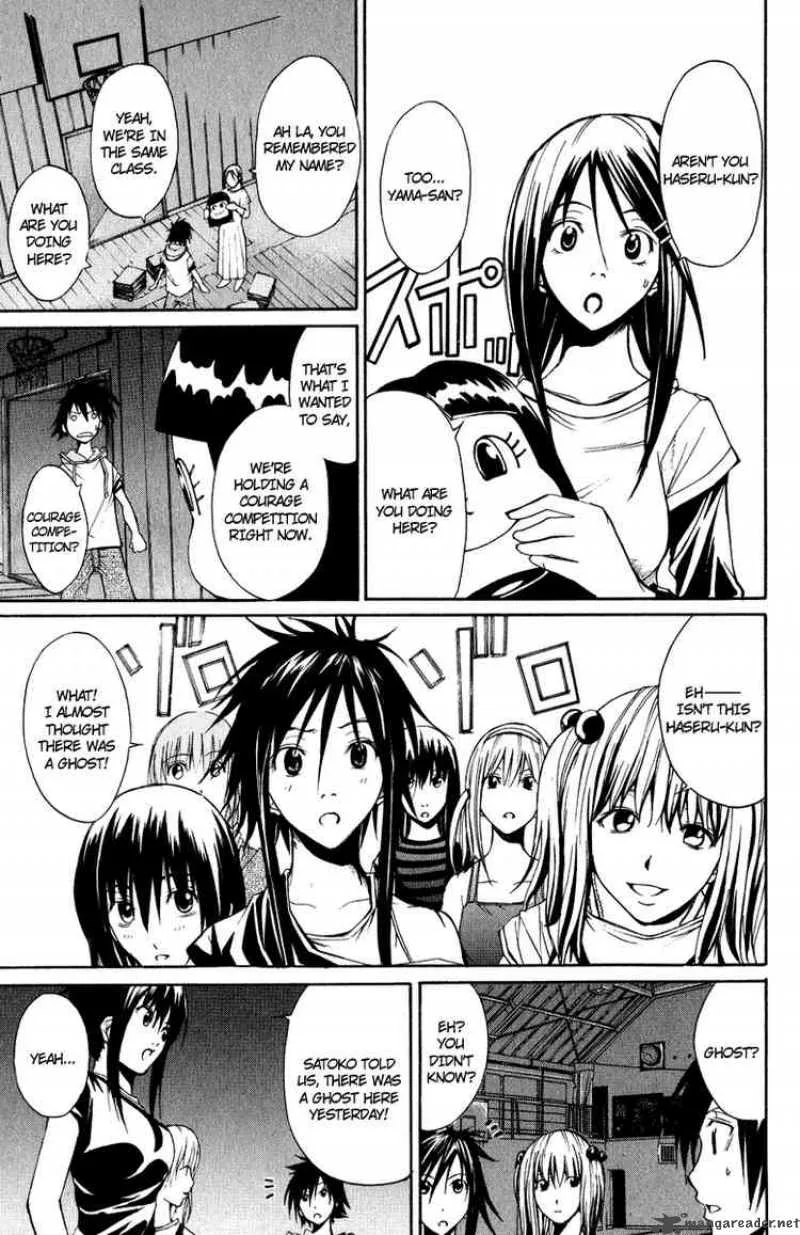 Psycho Buster Chapter 6 page 28