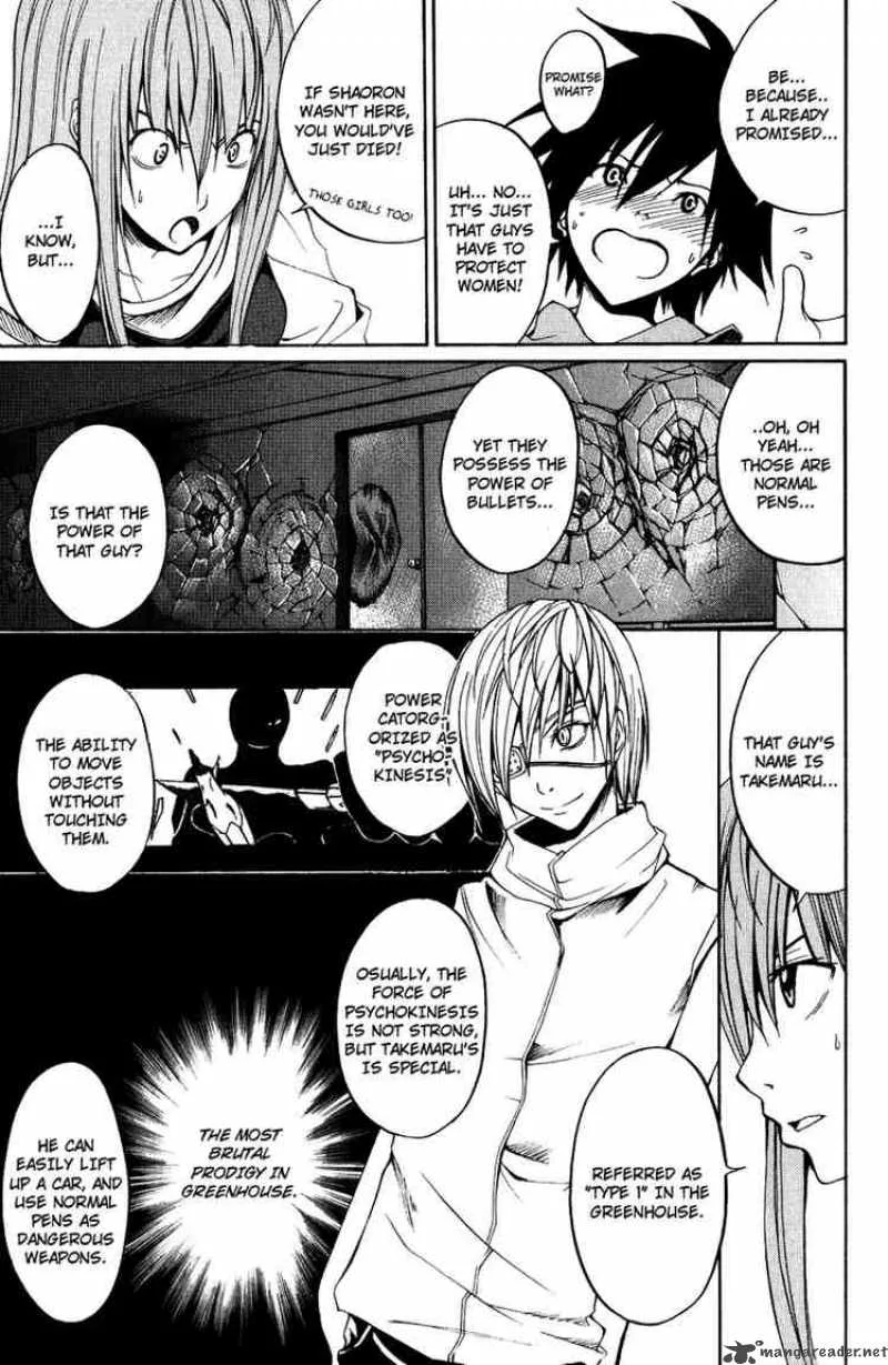 Psycho Buster Chapter 7 page 12