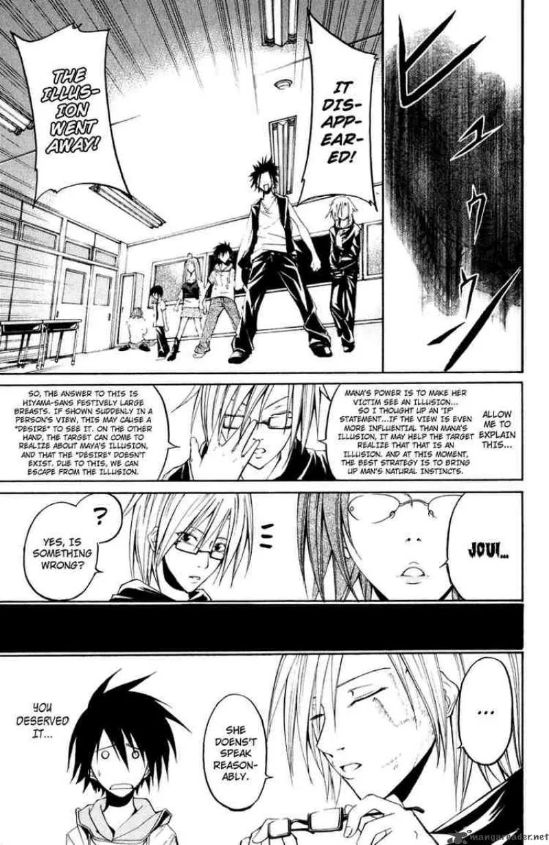 Psycho Buster Chapter 7 page 23