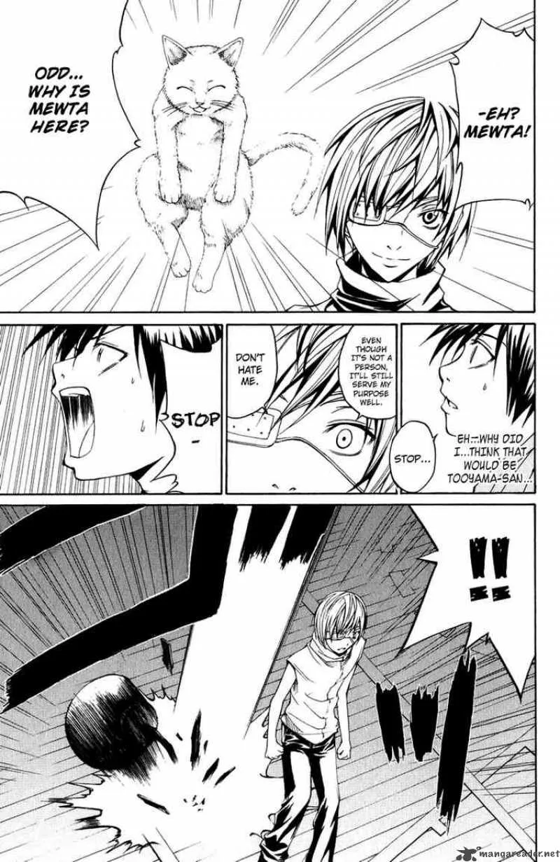 Psycho Buster Chapter 8 page 12