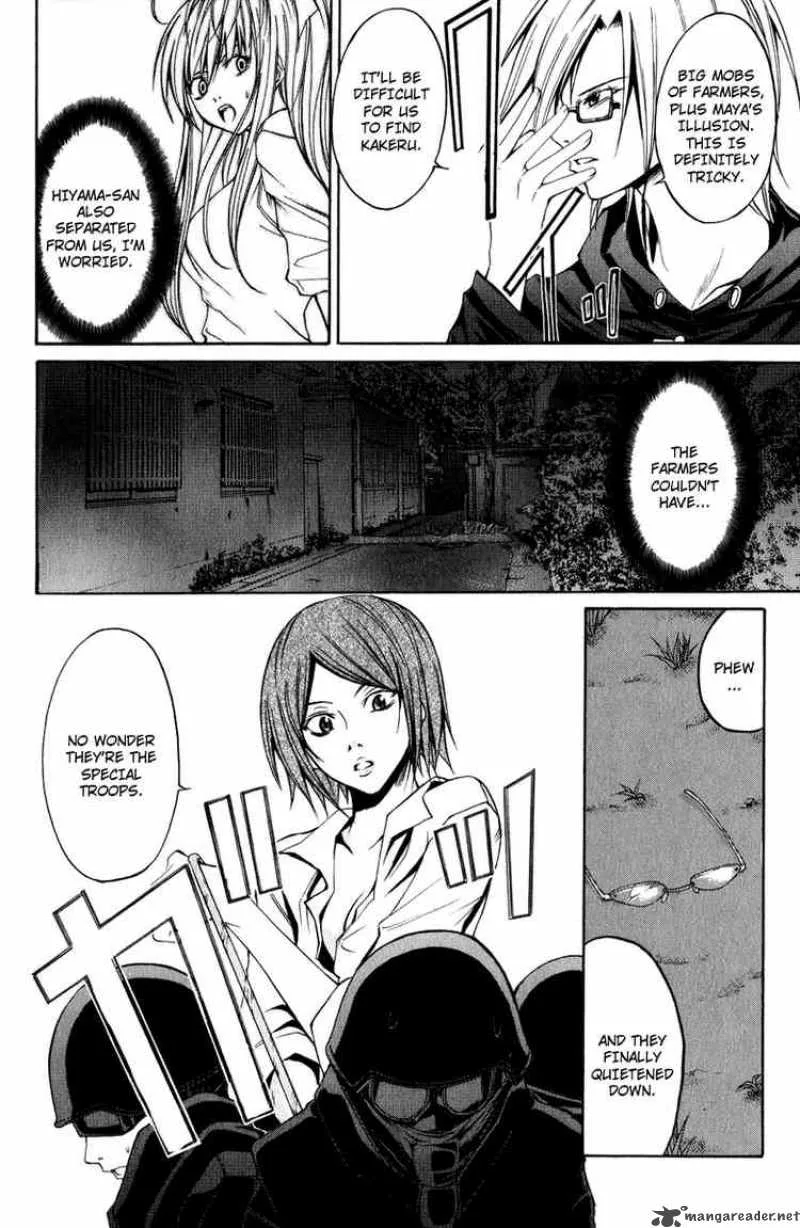 Psycho Buster Chapter 8 page 4