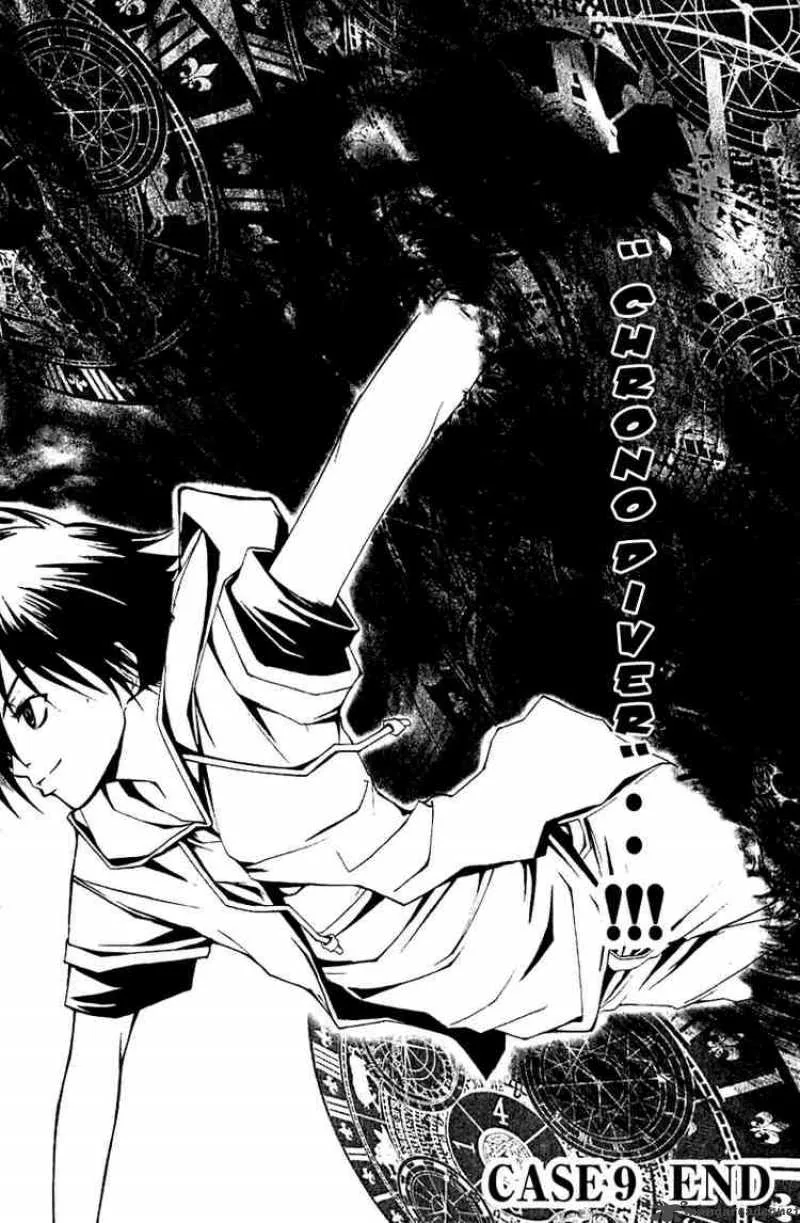 Psycho Buster Chapter 9 page 6