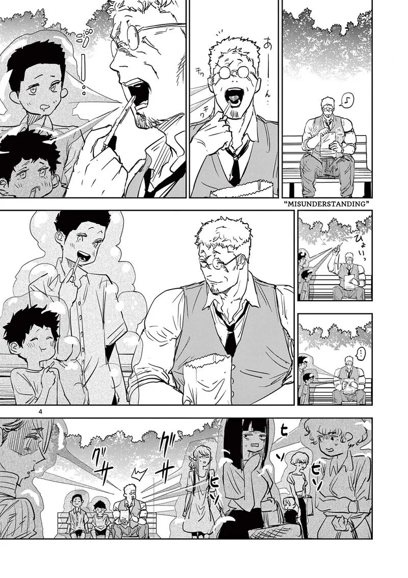 Psycho Eyes Chapter 13.5 page 4
