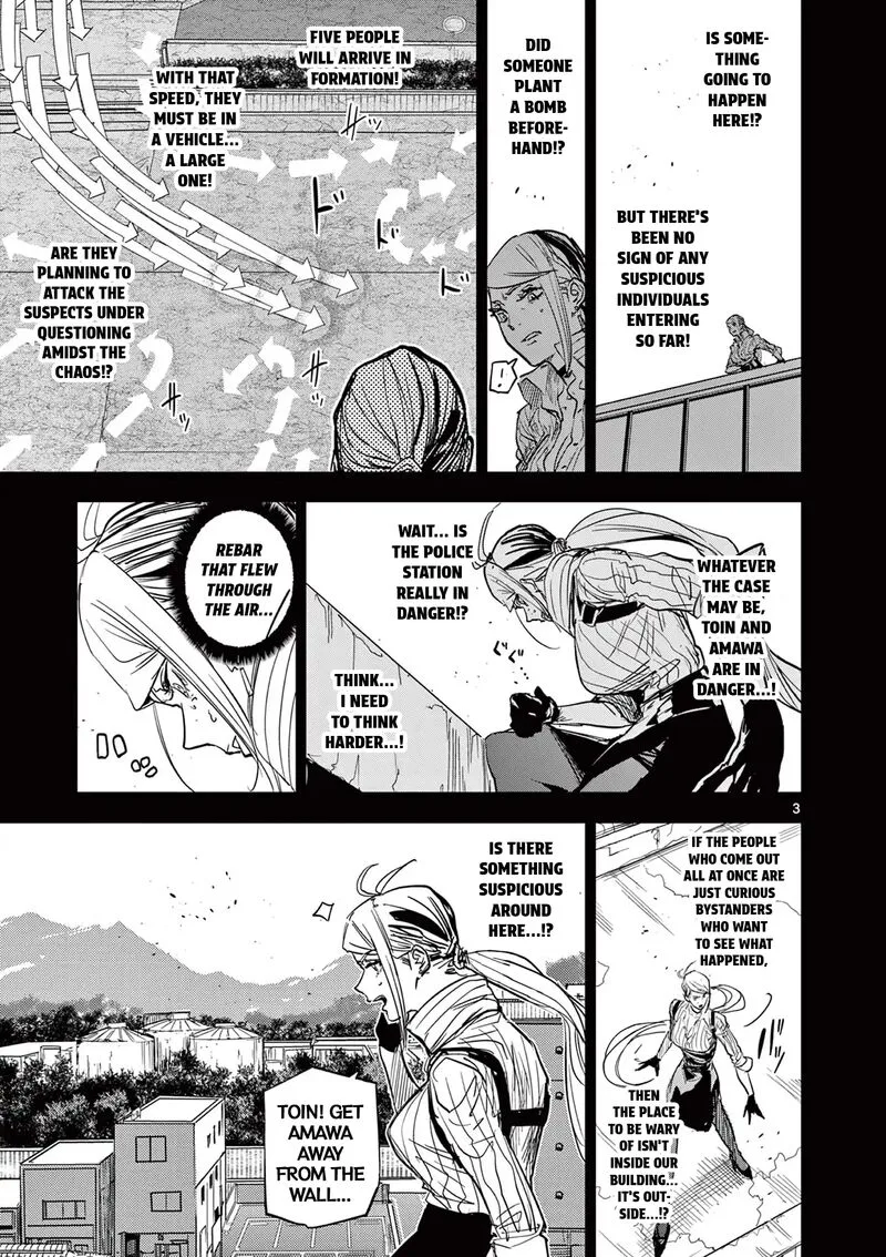 Psycho Eyes Chapter 13 page 3
