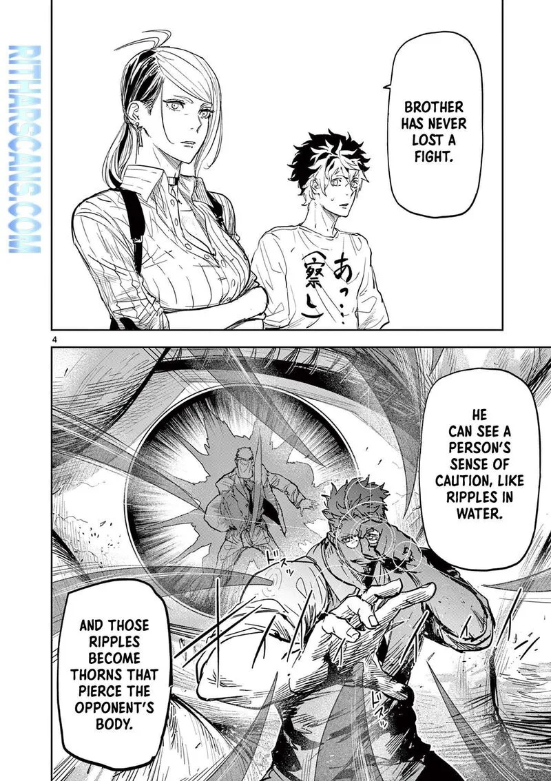 Psycho Eyes Chapter 2 page 4
