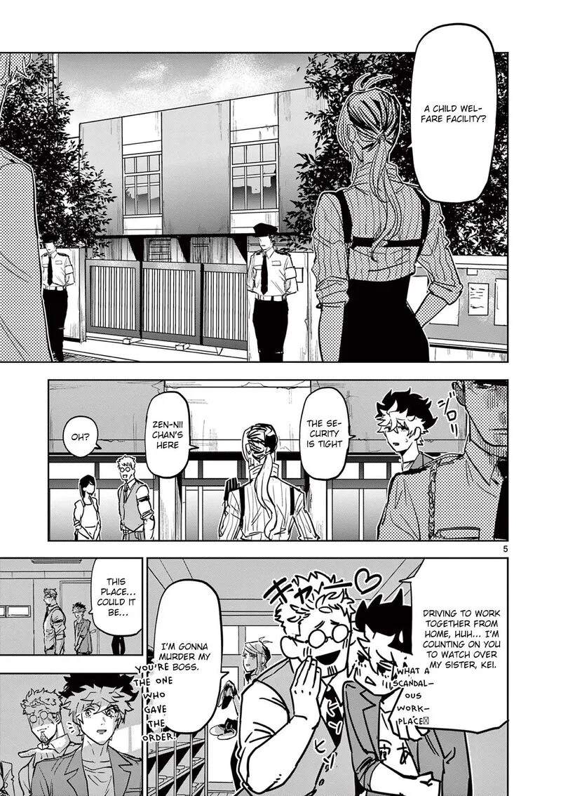 Psycho Eyes Chapter 6 page 6