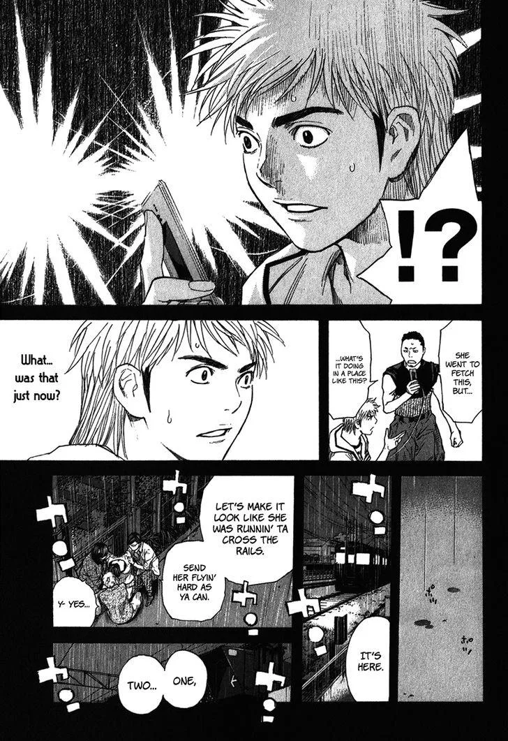 Psychometrer Chapter 14 page 5