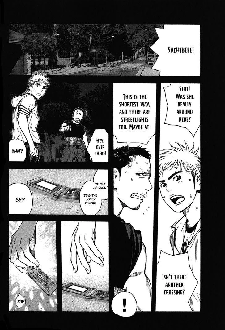 Psychometrer Chapter 14 page 4