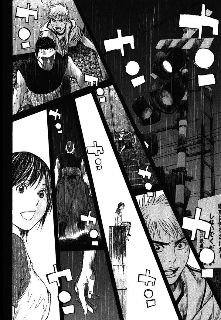 Psychometrer Chapter 14 page 10