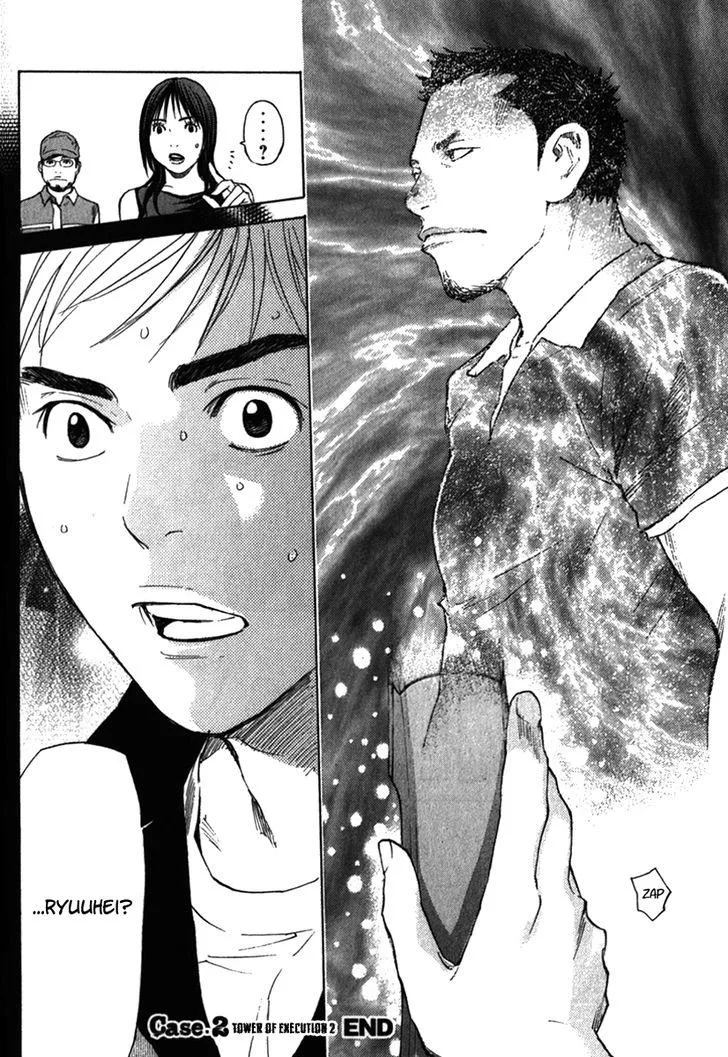 Psychometrer Chapter 14 page 20