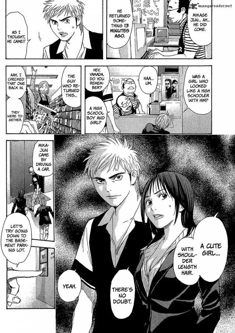 Psychometrer Chapter 6 page 7