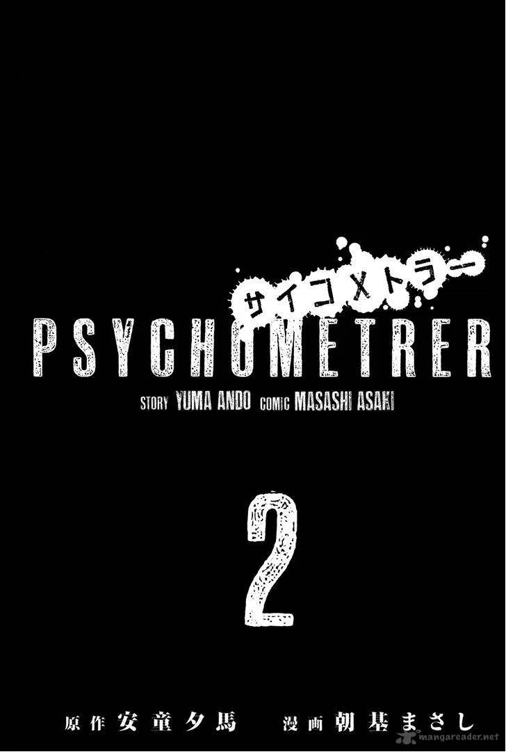 Psychometrer Chapter 8 page 5