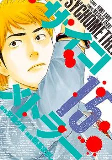 Psychometrer cover