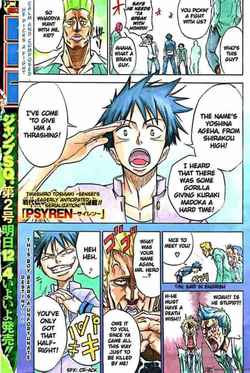 Psyren Chapter 1 page 1