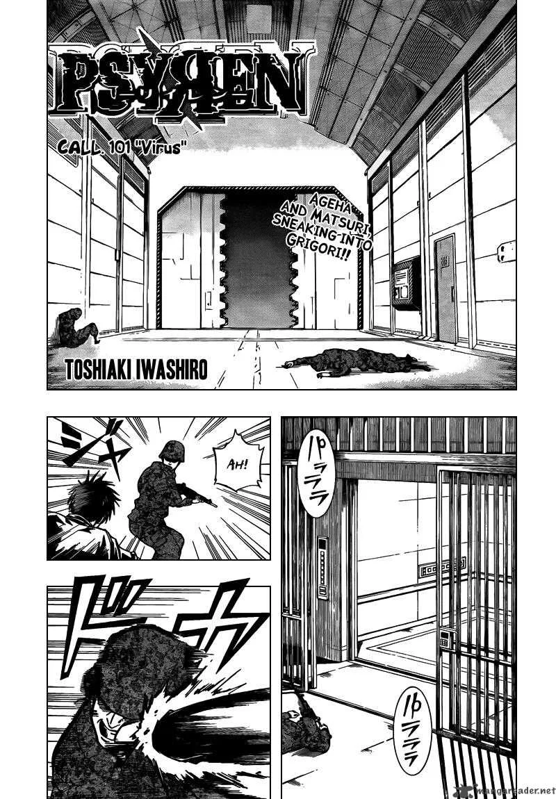 Psyren Chapter 101 page 1