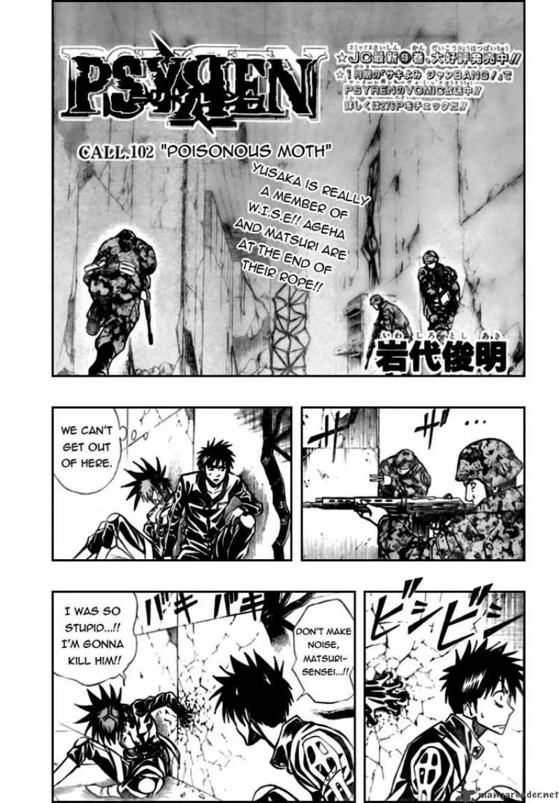 Psyren Chapter 102 page 1