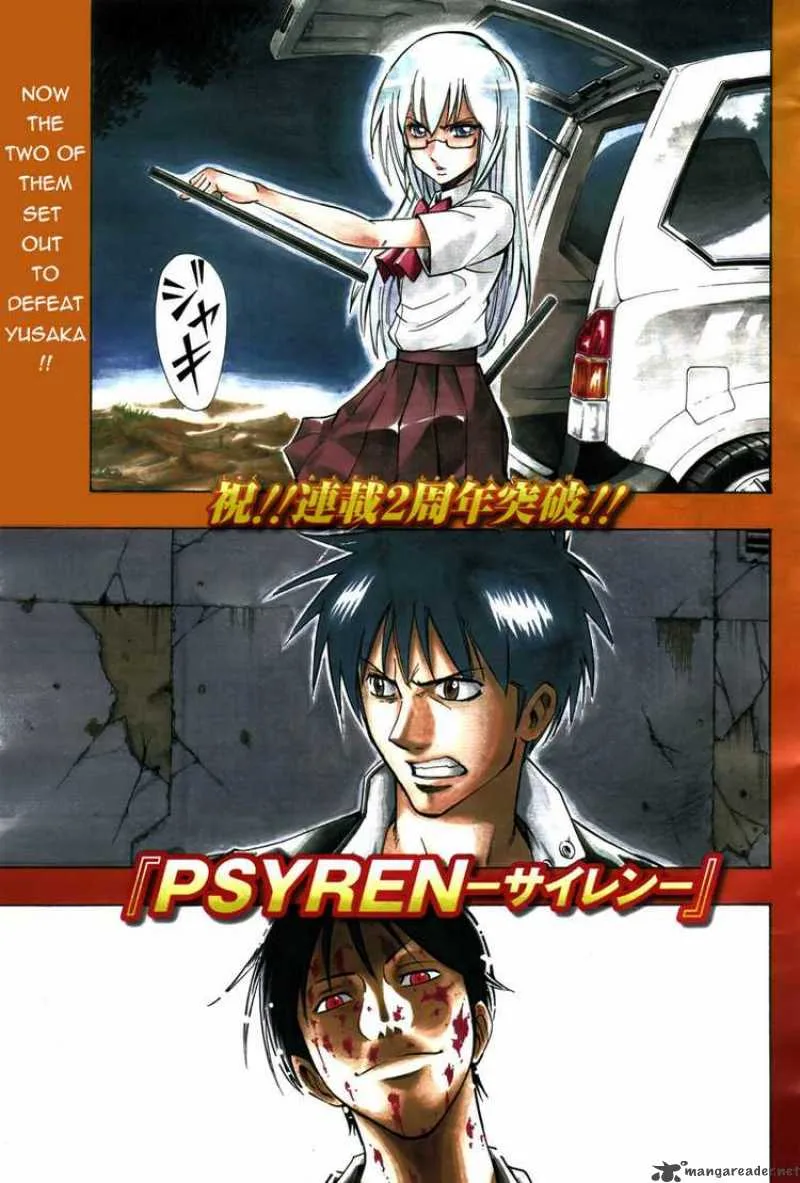 Psyren Chapter 103 page 1