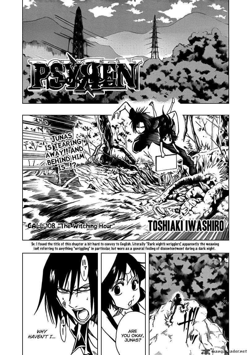 Psyren Chapter 108 page 2