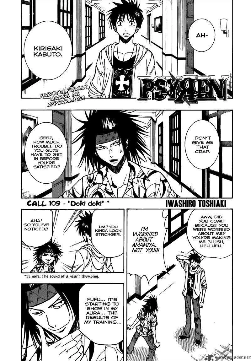 Psyren Chapter 109 page 2