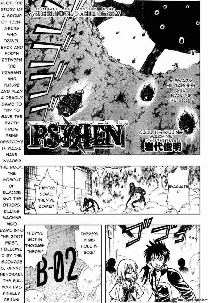 Psyren Chapter 114 page 1