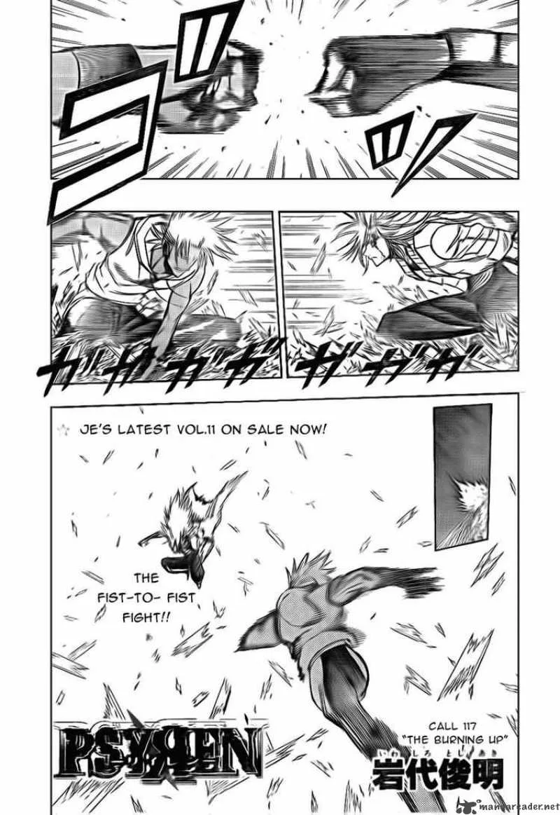 Psyren Chapter 117 page 1
