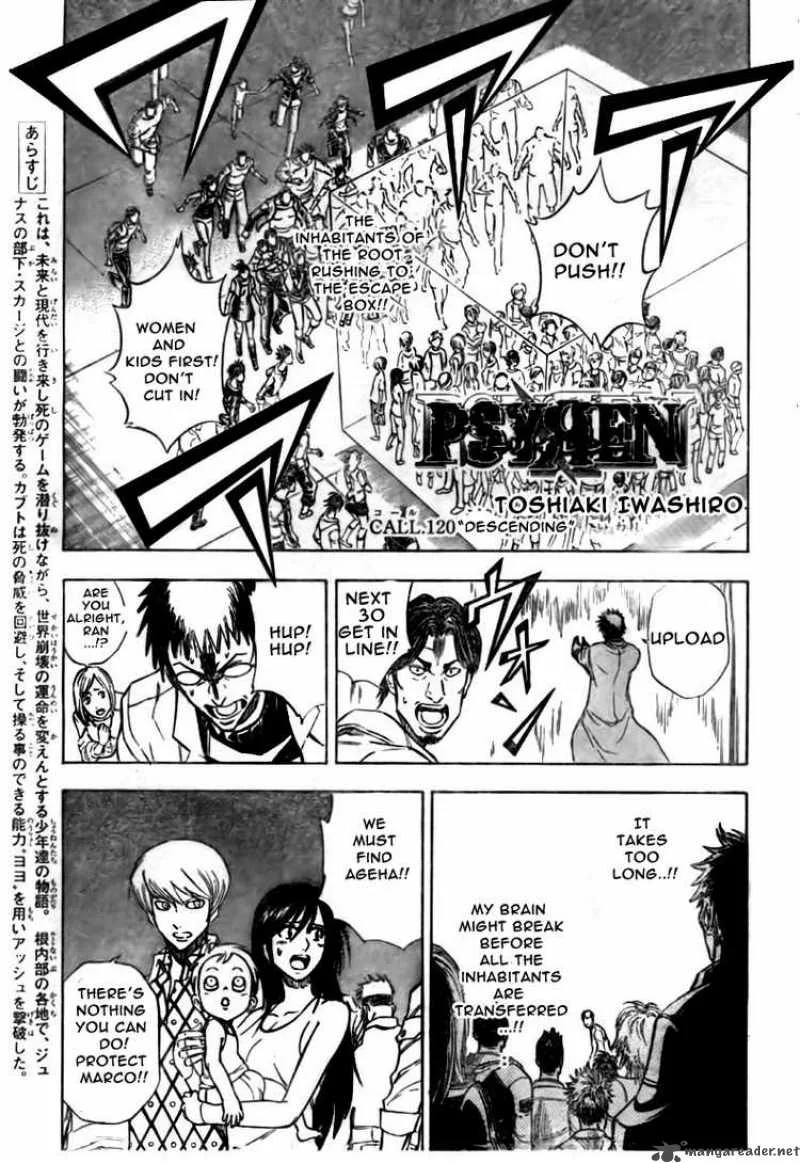Psyren Chapter 120 page 1