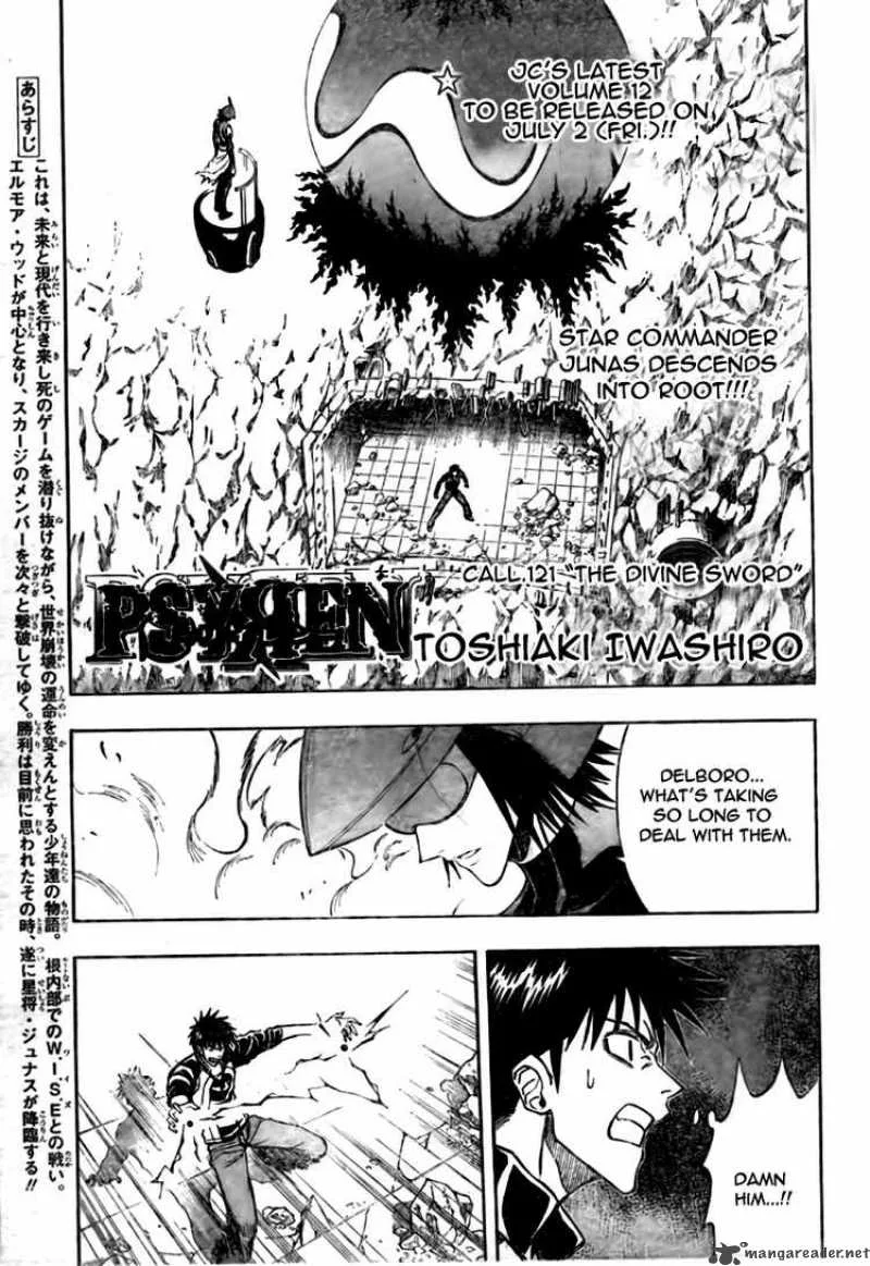 Psyren Chapter 121 page 1