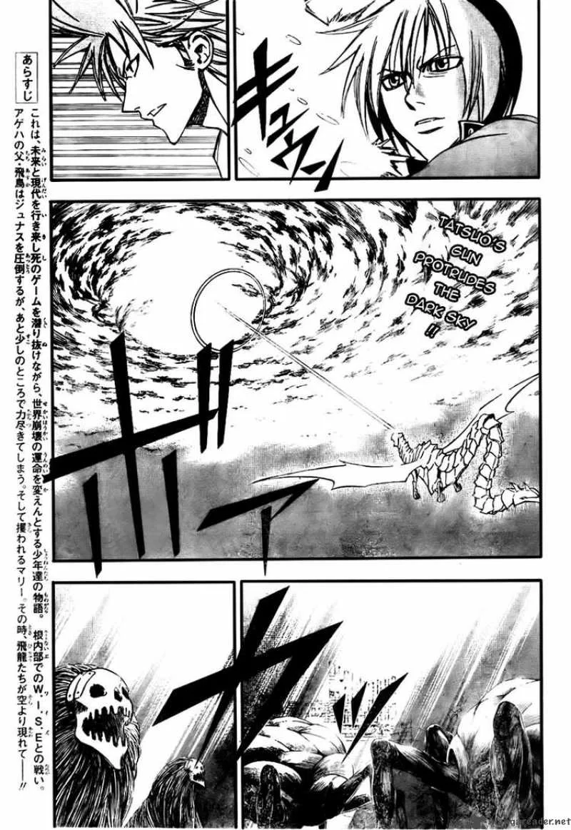 Psyren Chapter 123 page 3