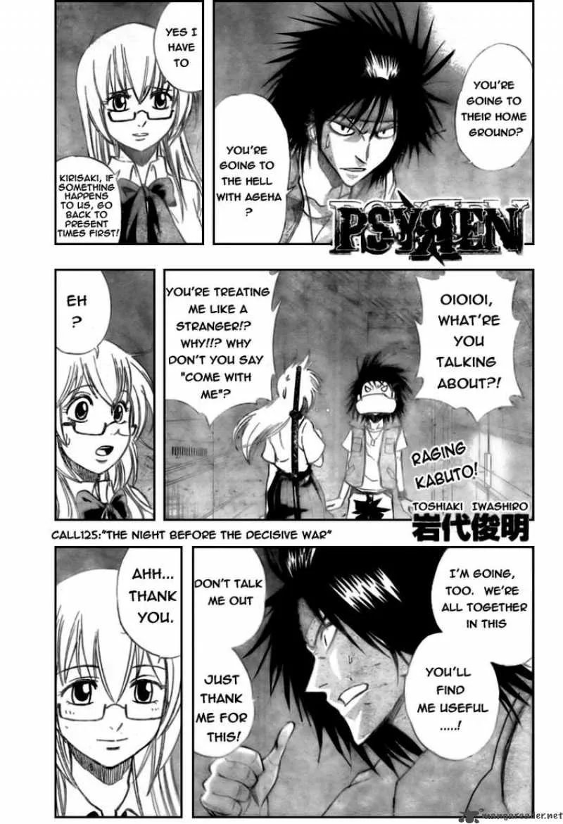 Psyren Chapter 125 page 1