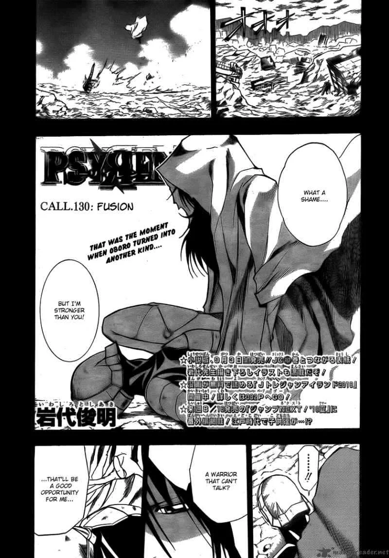 Psyren Chapter 130 page 2