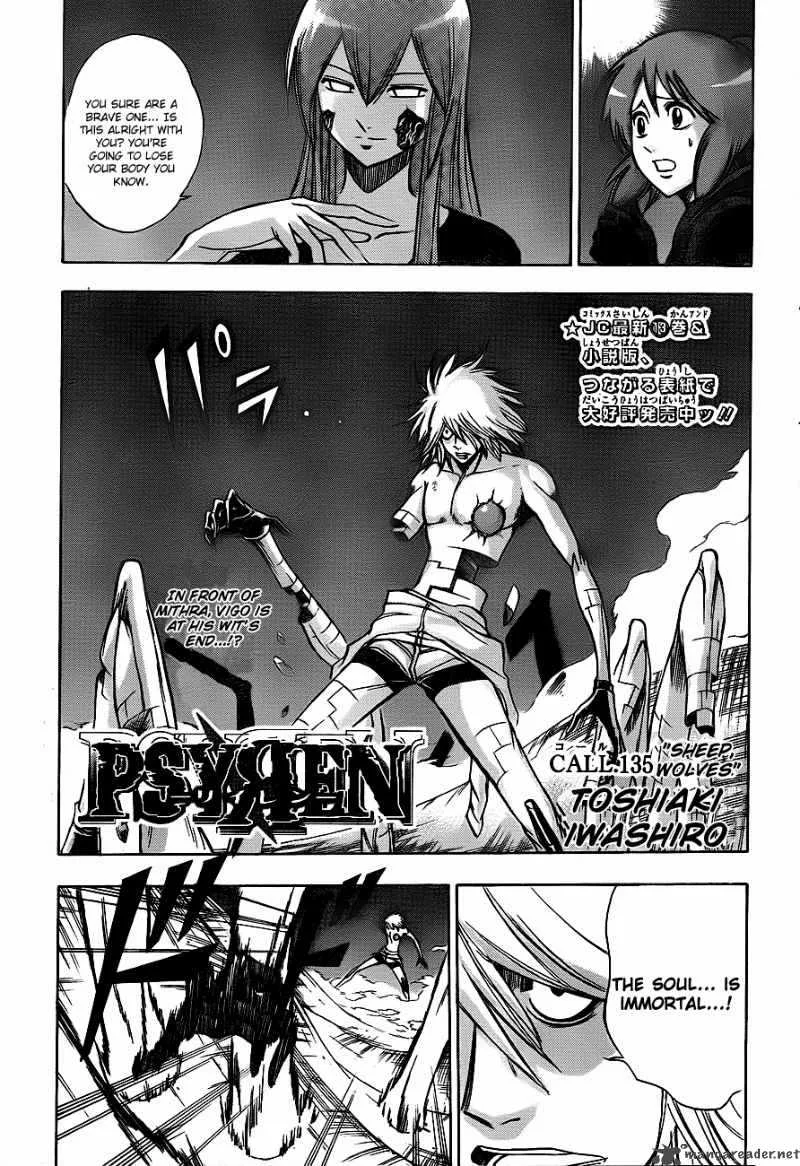 Psyren Chapter 135 page 2