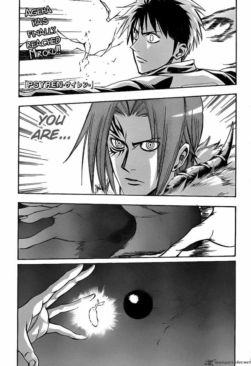 Psyren Chapter 136 page 2