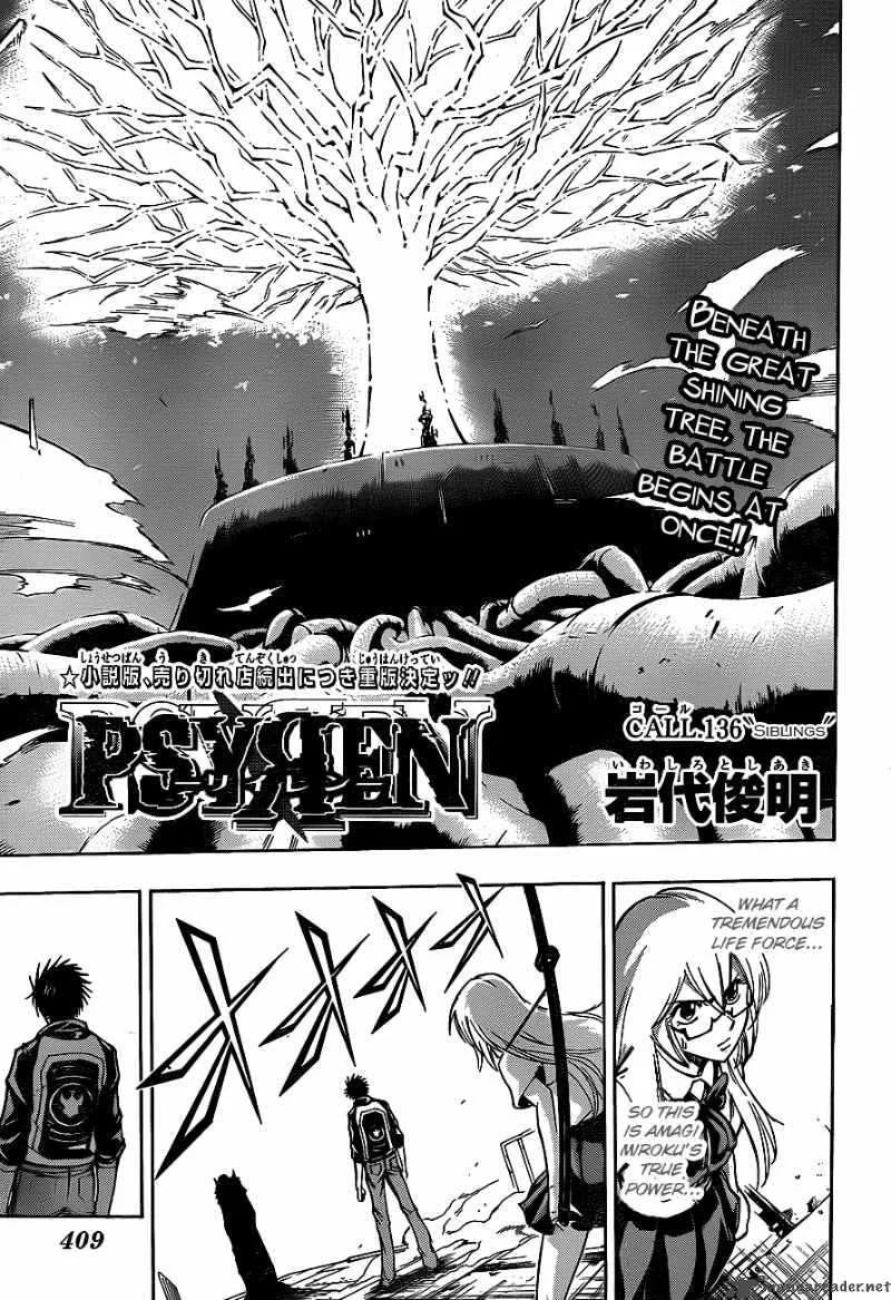 Psyren Chapter 136 page 4