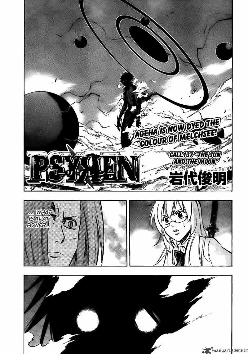 Psyren Chapter 137 page 2