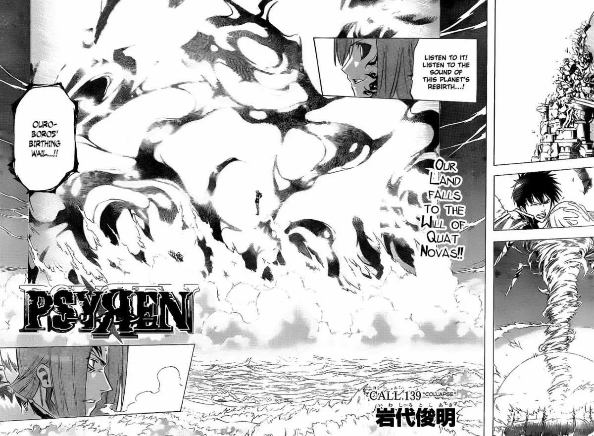 Psyren Chapter 139 page 2