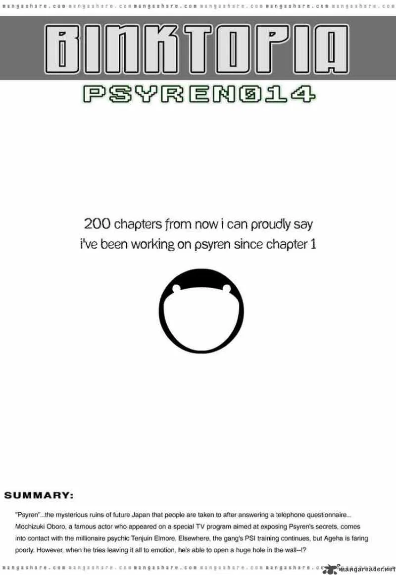 Psyren Chapter 14 page 1