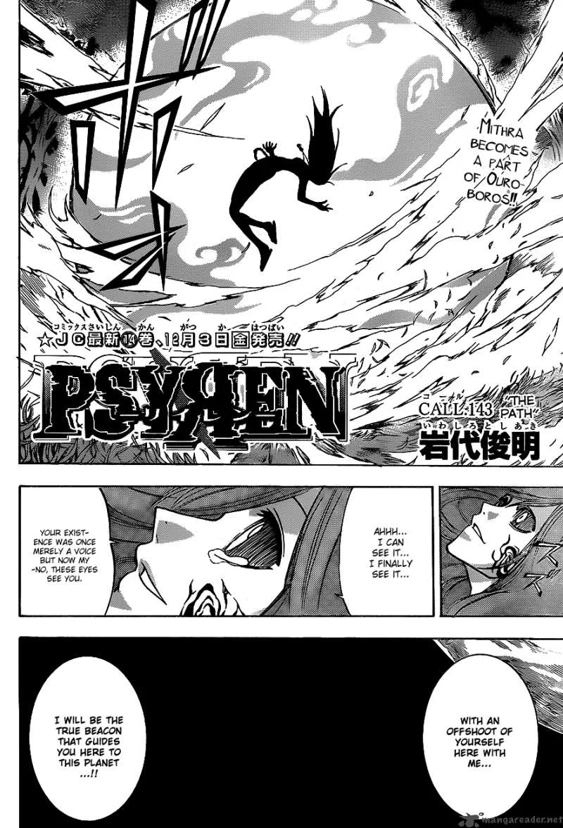 Psyren Chapter 143 page 3