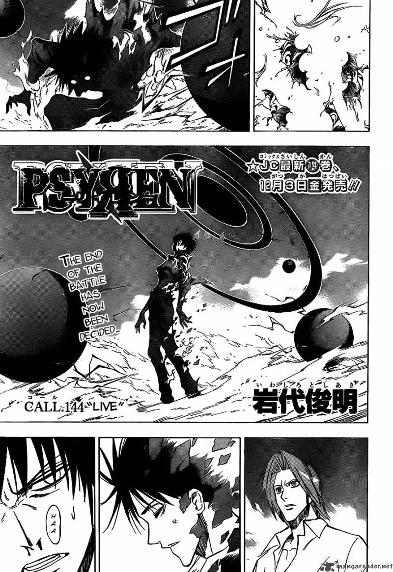Psyren Chapter 144 page 4