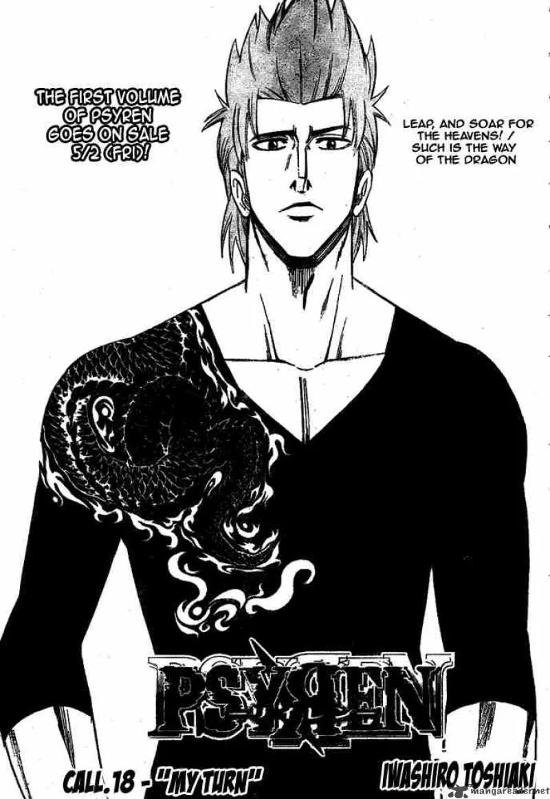 Psyren Chapter 18 page 3