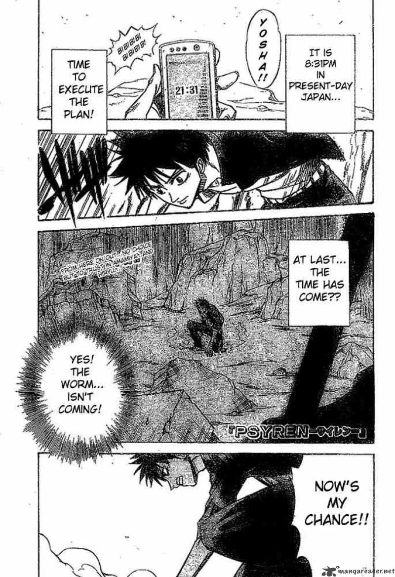 Psyren Chapter 20 page 1
