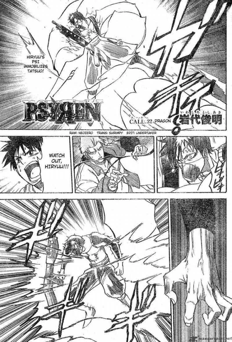 Psyren Chapter 22 page 1
