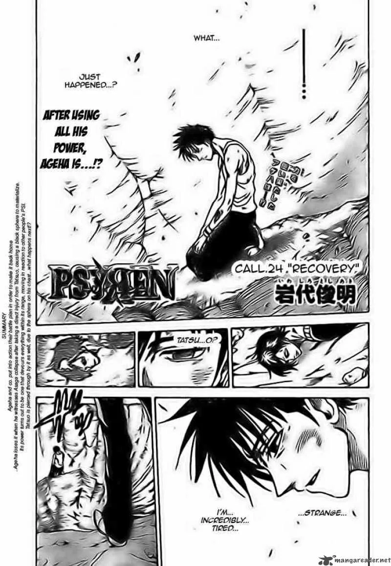 Psyren Chapter 24 page 1