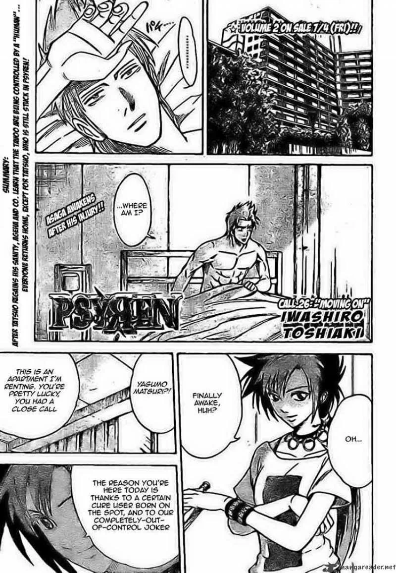 Psyren Chapter 26 page 1