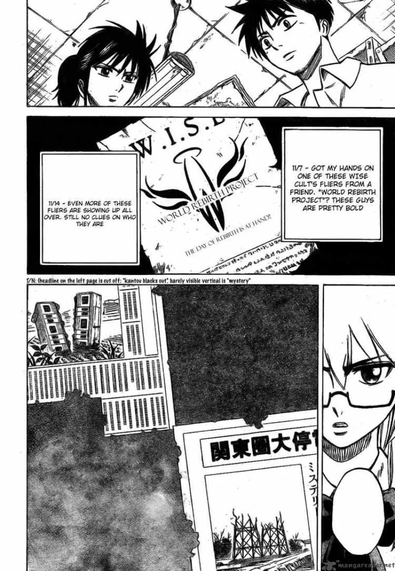 Psyren Chapter 35 page 4
