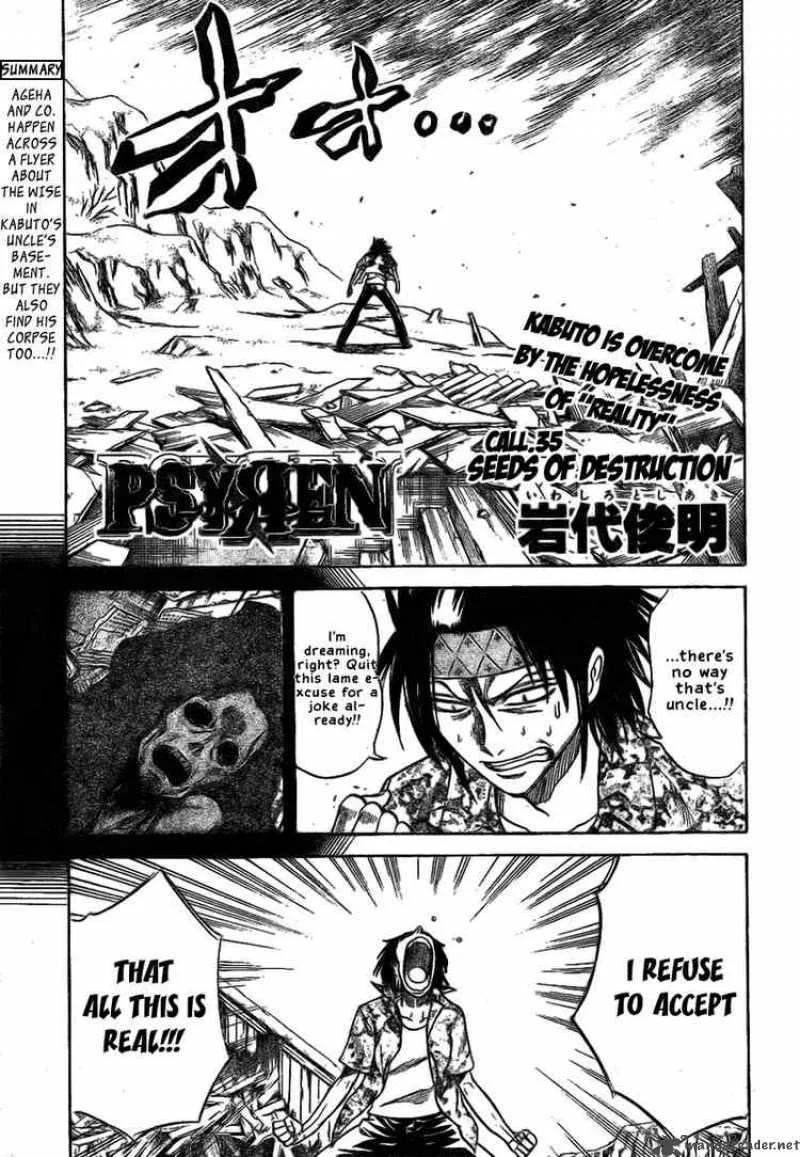 Psyren Chapter 35 page 1