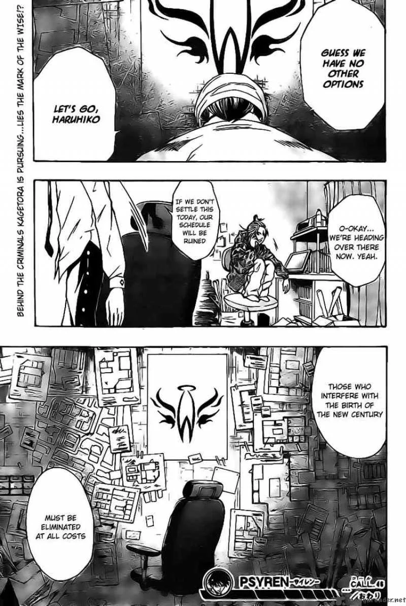 Psyren Chapter 46 page 19
