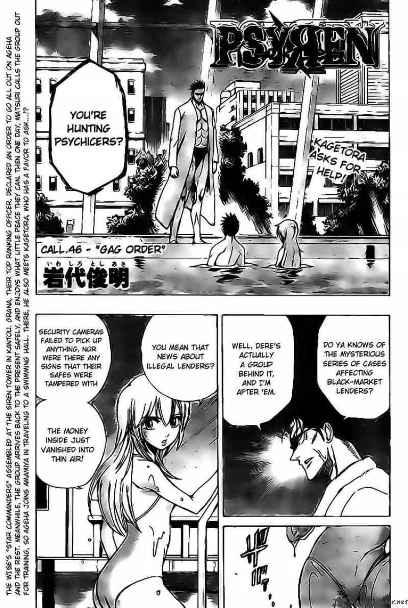 Psyren Chapter 46 page 1