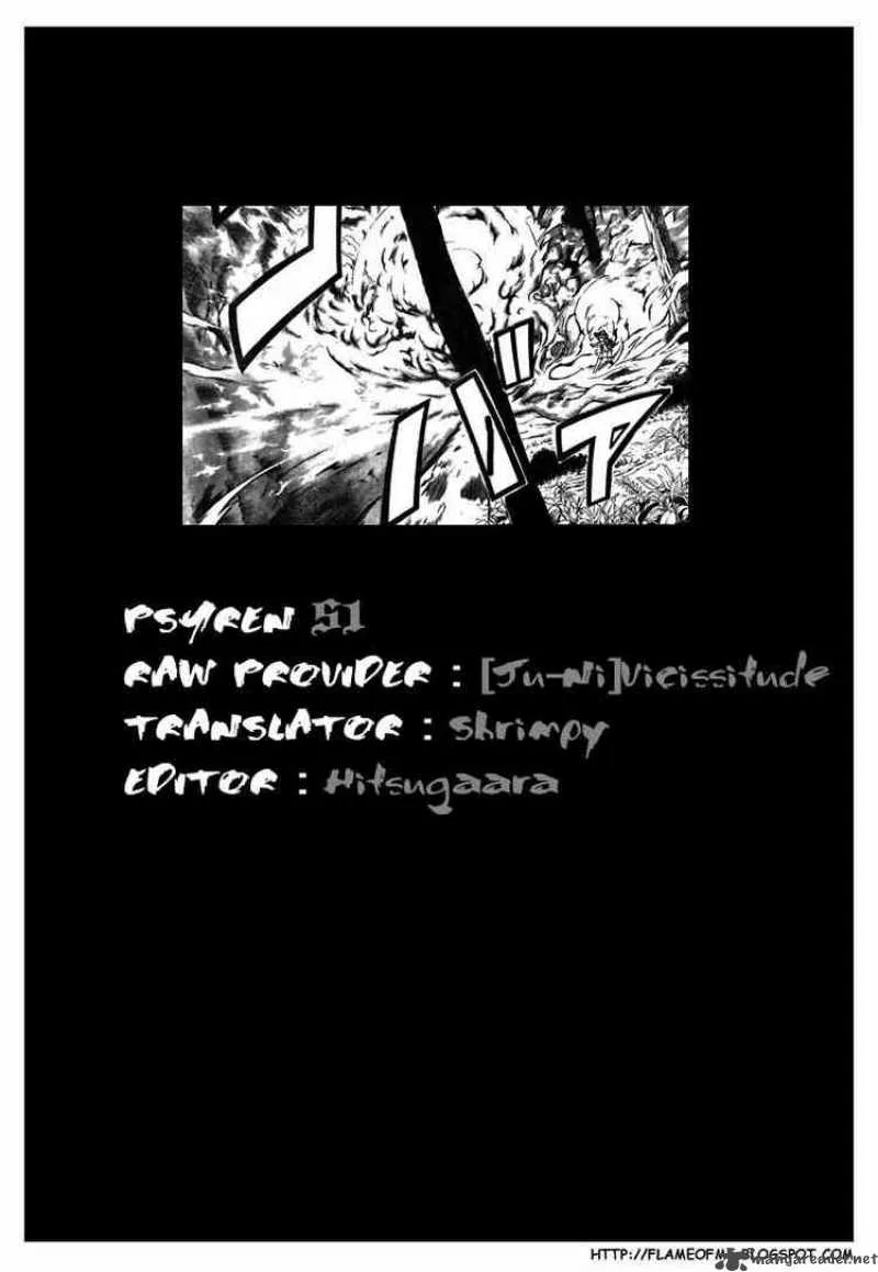 Psyren Chapter 51 page 19