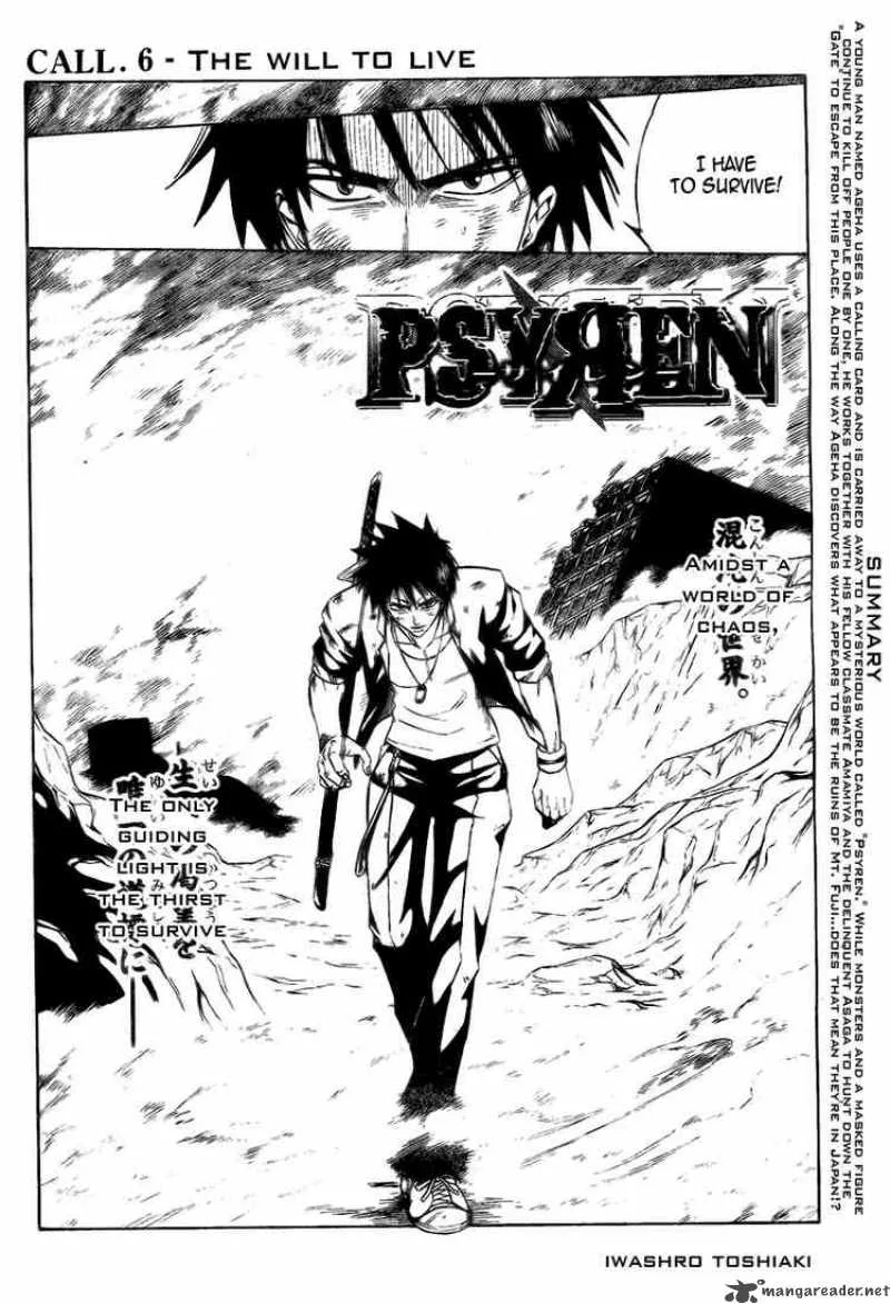 Psyren Chapter 6 page 2