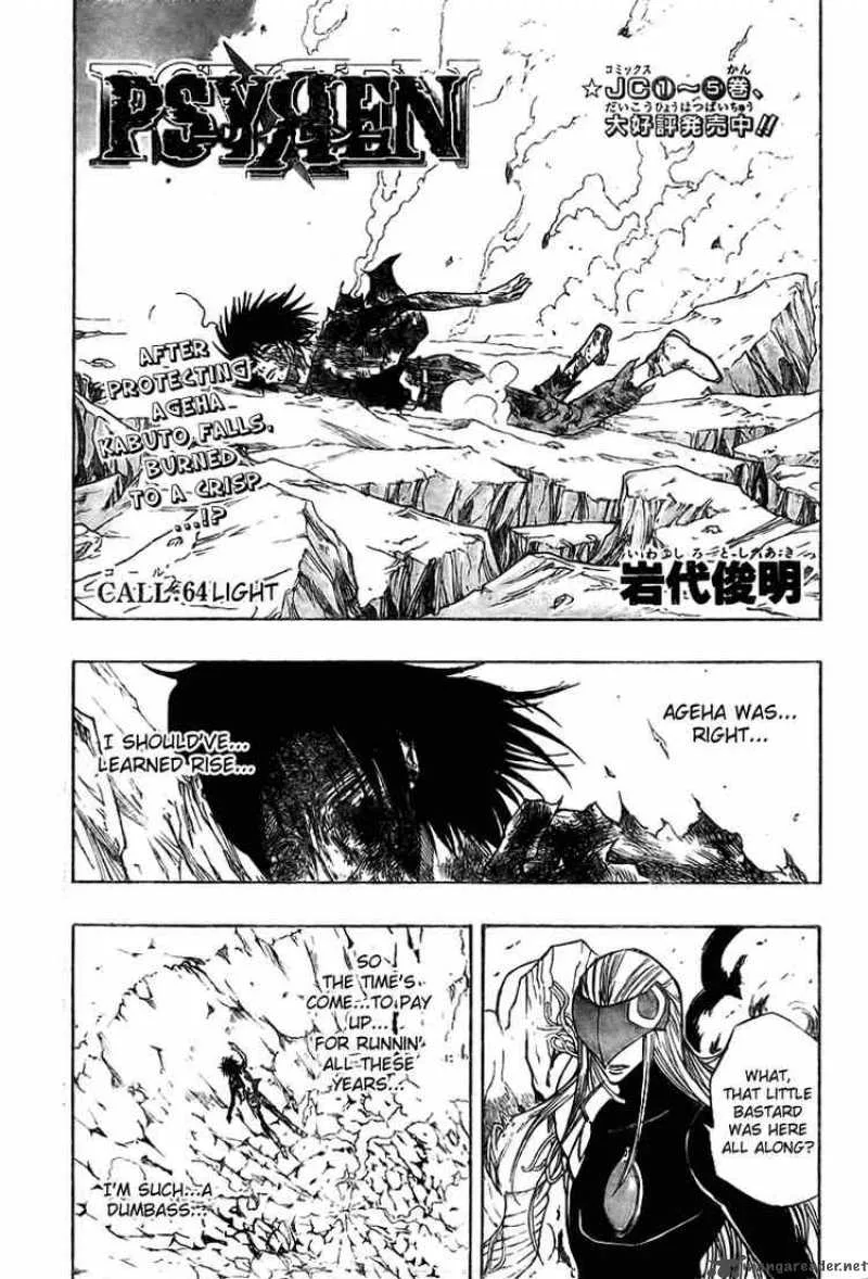 Psyren Chapter 64 page 1
